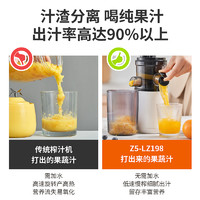 Joyoung 九阳 榨汁机家用多功能小型便携式渣汁分离迷你原汁机全自动炸果汁