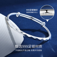 珍·尚银 999足银手镯