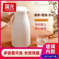 富光保温水壶家用大容量暖水壶温宿舍热水壶热水瓶保温壶暖瓶
