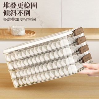 zhiku 植酷 饺子盒冻饺子多层冰箱食物收纳盒一层无盖