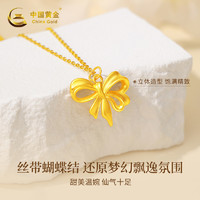 中国黄金 蝴蝶结项链 1g