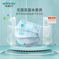 winner/稳健医疗 灭菌独立包装 医用外科口罩