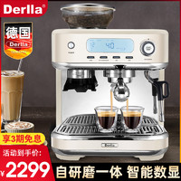德国Derlla意式咖啡机家用小型全半自动研磨豆一体复古商用打奶泡