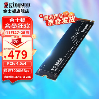 金士顿（Kingston）SSD m2固态硬盘 台式机笔记本(M.2接口 NVMe协议)高性能 KC3000 1024G即1T PCIe 4.0
