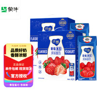 MENGNIU 蒙牛 纯甄草莓酸奶整箱营养早餐酸牛奶200g