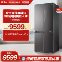 海尔超薄零嵌入式电冰箱家用505十字对开四门一级