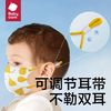 babycare儿童口罩0一12岁3d立体口罩婴幼儿宝宝口罩防护口耳40只