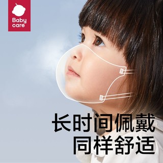 babycare儿童口罩0一12岁3d立体口罩婴幼儿宝宝口罩防护口耳40只