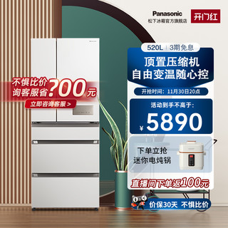 Panasonic 松下 ZE52APA 无霜变频节能抑菌五门多门冰箱家用