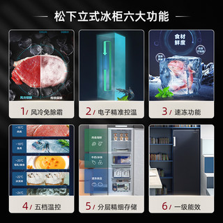 【预计一个月发货】松下 NR-F607HX-T5 日本多开门家用电冰箱