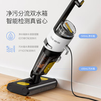 德尔玛洗地机家用双轴双刷免手洗全自动清洗干湿清洁吸尘拖地一体