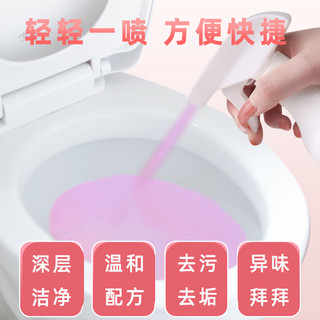 洁厕灵洗厕所清洁剂马桶清洁剂强力去黄污除臭液清香型去异味