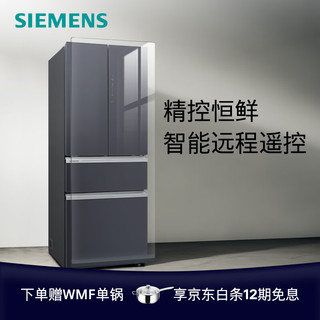 西门子（SIEMENS）462升多门变频冰箱大容量家用微缝嵌入 四开门冰箱 精控恒鲜 零度保鲜 多区净味 玻璃面板玄冰蓝 KF72FVAU0C