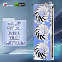 COLORFUL 七彩虹 iGame GeForce RTX 4060 Ti Ultra Z OC 8GB DLSS 3 GDDR6 背插版显卡