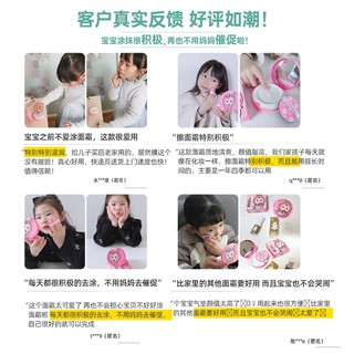 韩国爱多康儿童气垫面霜滋润温和保湿补水男女孩宝宝婴儿润肤乳