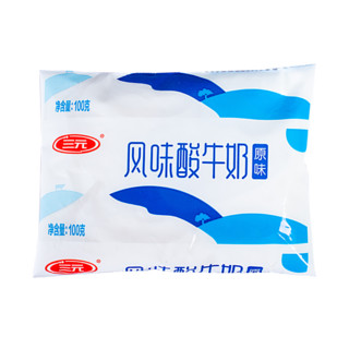 SANYUAN 三元 SAN YUAN） 三元原味酸牛奶100g/袋装风味营养红枣酸奶可选低温酸牛奶 三元原味酸奶*20袋