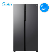 Midea/美的550升冰箱对开门一级能效风冷无霜智能家电变频大容量