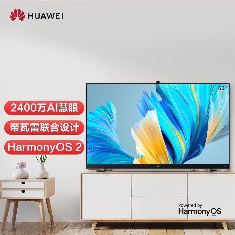 HUAWEI 华为 智慧屏V65 2021款65英寸4K超高清全面屏视频智能液晶电视4+64