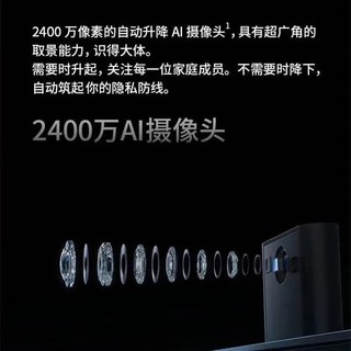 HUAWEI 华为 智慧屏V65 2021款65英寸4K超高清全面屏视频智能液晶电视4+64