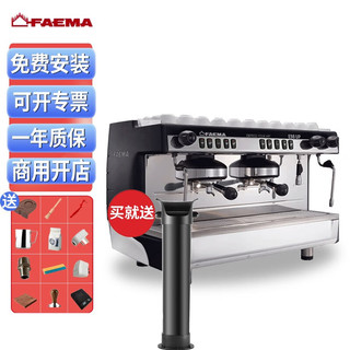 WEGA 飞马e98 up意式半自动FAEMA咖啡机商用开店 电控双头黑色款