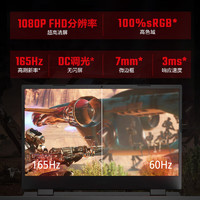 Acer/宏碁 掠夺者擎 2.5K 165Hz13代酷睿HX 排行榜i5电竞2023补贴RTX4060满血游戏本宏基笔记本电脑