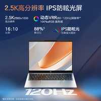 惠普 HP锐Pro14 锐龙版 R7-7840H R5-7640H 2.5K 120Hz高色域 长续航  高性能14英寸轻薄笔记本电脑