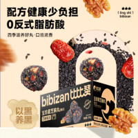 88VIP：bi bi zan 比比赞 五珍黑芝麻丸 250g