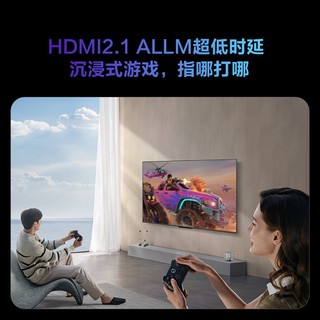 HUAWEI 华为 智慧屏 SE55/65英寸4K超高清AI慧眼全面屏智能语音液晶电视机