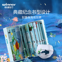 winner稳健医疗透气可降解口罩一次性护理成人儿童环保独立包装