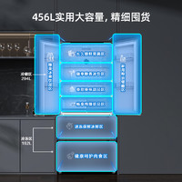 美菱456L法式多门四门嵌入式超薄冰箱家用大容量一级变频节能无霜