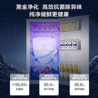 Leader 海尔智家90L单门一级能效家用租房宿舍节能低噪省电小冰箱