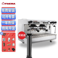 WEGA 飞马e98 up意式半自动FAEMA咖啡机商用开店 电控双头白色款