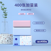 漫花金装 漫花 抽纸 400抽*3包