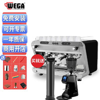 WEGA io意式半自动咖啡机大型商用e61 黑色+a80电控磨豆机