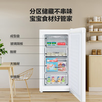 海尔102L小冰柜家用小型立式冷柜冷冻母乳储奶迷你冰箱BD-102DMY