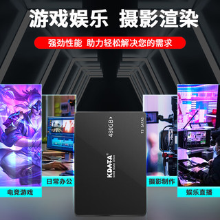 KDATA SSD固态硬盘SATA3接口笔记本台式机升级ssd固态硬盘 T3 480G