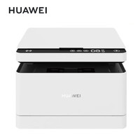 华为(HUAWEI)黑白激光多功能打印一体机 办公商用家用/打印复印扫描/自动双面/无线打印 PixLab X1(单位:台)