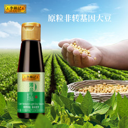 LEE KUM KEE 李锦记 抢李锦记薄盐生抽115ml*3瓶