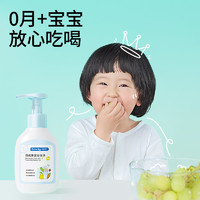袋鼠医生奶瓶清洁剂宝宝清洗液餐具玩具果蔬清洗剂500ml*2瓶