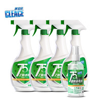 CLEACE 可立仕 75%酒精喷雾500ml*4瓶+100ml便携装 免洗乙醇消毒液家用