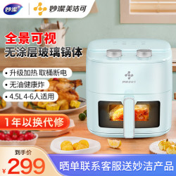 99元(需用券)199元myxyy002更新时间:19:34价格低