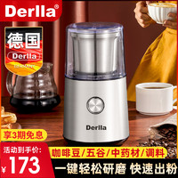 Derlla 德國Derlla咖啡豆研磨機電動磨豆機超細家用多功能磨粉中藥打粉機