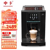 中卡 MINI8全自动咖啡机 家用办公室意式全自动  小型19bar自动咖啡机 MINI8标配黑色丨双锅炉一键奶咖