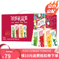 MENGNIU 蒙牛 真果粒牛奶饮品草莓椰肉芦荟黄桃混合口味装乳饮料