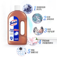 优沃 衣物除菌液洗衣服去异味1200ml