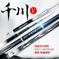 千川鲤战神版 千川鲤五代5代钓鱼竿手杆十大品牌超轻硬大物竿鲢鳙渔具套装 五代超轻 +