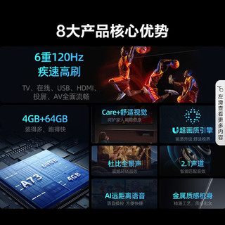 Hisense 海信 电视85E3K-PRO 85英寸
