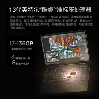 ThinkPad x1carbon 2023款可选 14英寸笔记本电脑联想超轻薄本高端设计办公本ibm手提电脑笔记本 i7-1360P 32G 4TB 2.2K屏 可选4G版 人脸识别 背光键盘 