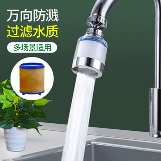 净恩（JiNGEN） 净水器家用厨房直饮水龙头过滤器自来水前置净化器滤水器净水机 经典短款过滤+多用接头