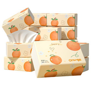 30大包纸巾抽纸家用擦手纸实惠装整箱餐巾纸卫生纸婴儿面巾纸